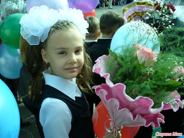 мой первый класс!