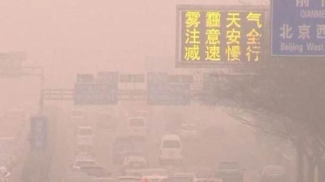 smog in beijing