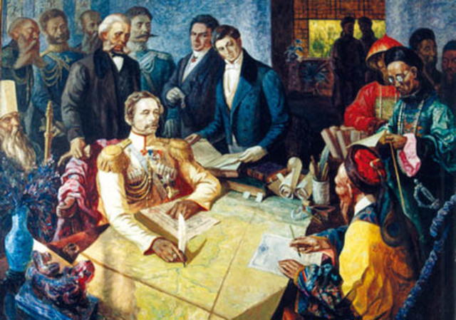 Нерчинский договор