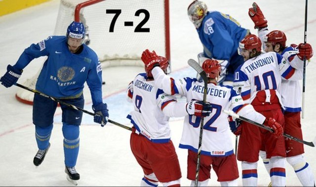 Россия vs Казахстан