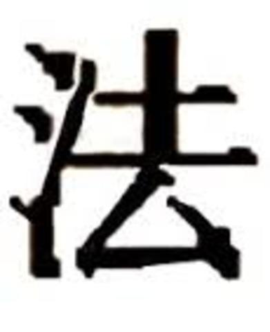 *Religion   Leagalism