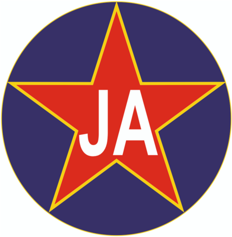 Грб од 1945. до 1947.