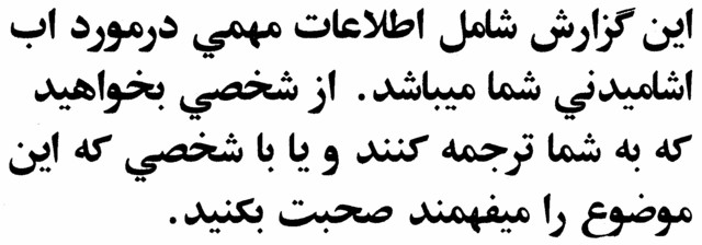 Like Amir's mom, Hosseini's mom taught Farsi at a high school in Kabul