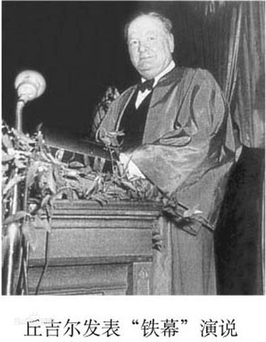 "iron curtain" speech