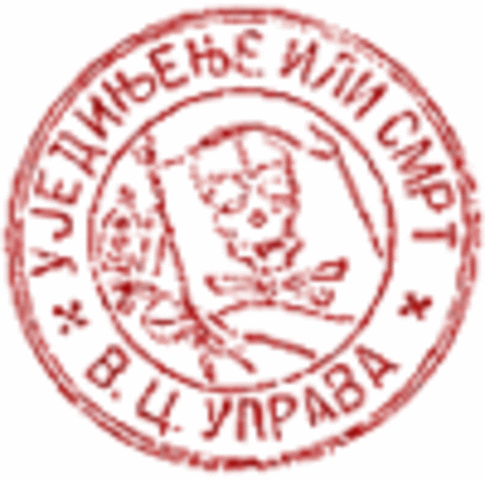 The Black Hand Secret Society formed