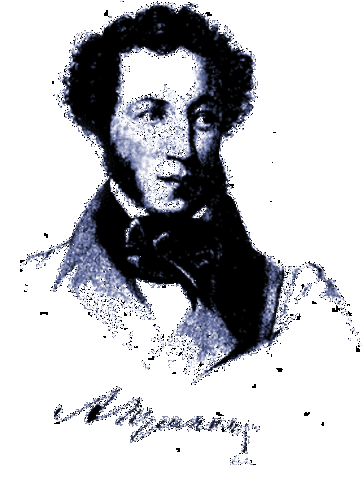 Смерть поэта