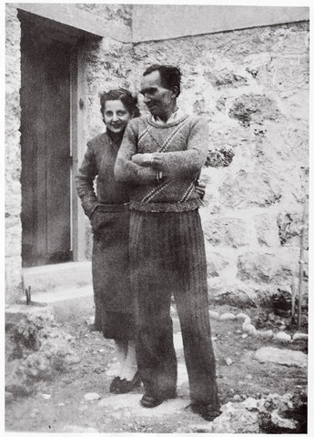 ΓΑΜΟΣ ΜΕ ΕΛΕΝΗ