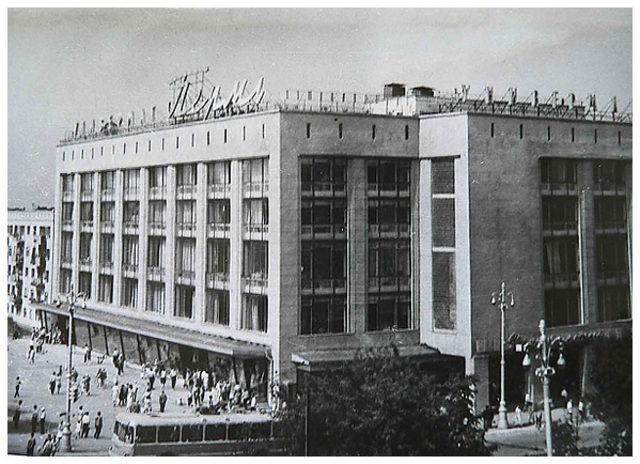 открытие Центрального универсального магазина (ЦУМ)