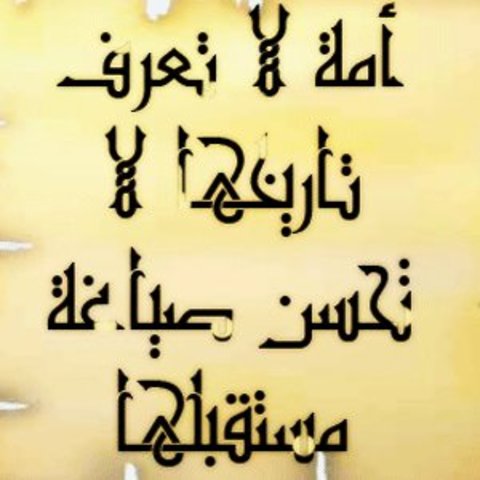 رأيي حول المساق