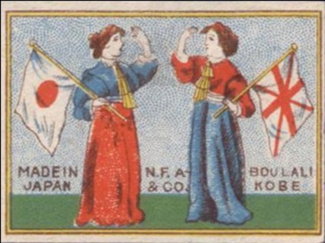 Japan and Britain Alliance