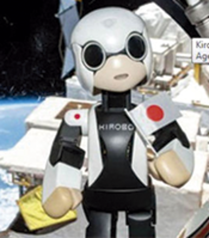 primer robot en el mercado