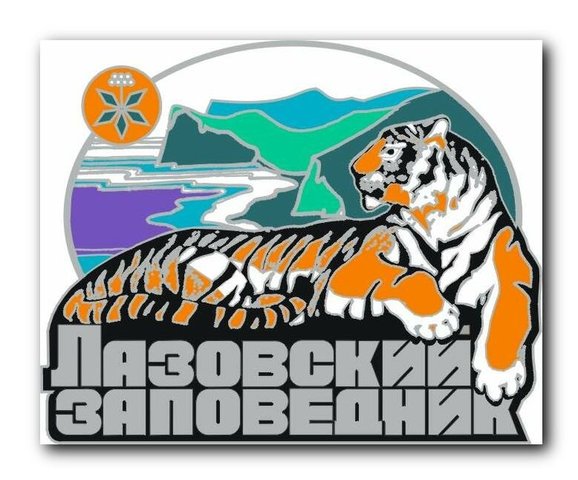 Начало. 20 век.