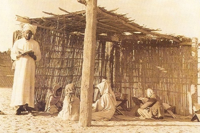 من كتاب فنجان قهوة 1