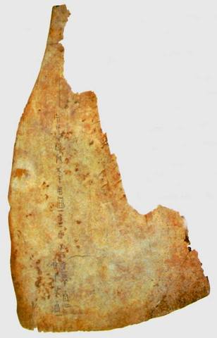 Primeros ideogramas chinos, dinastía Shang, en curso medio del río Huang-Ho (Amarillo).