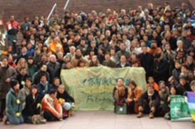 Asia-Pacific Greens Network (APGN) holds 1st Congress
