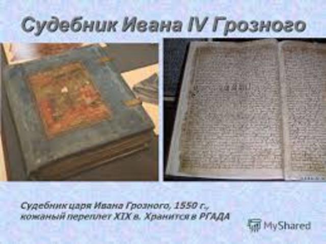 Судебник Ивана IV