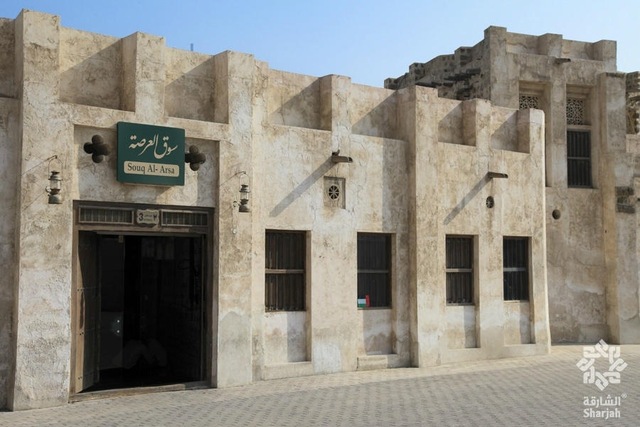 كتاب فنجان قهوه –مجلس الشيخ أحمد بن أبراهيم بن طاهر