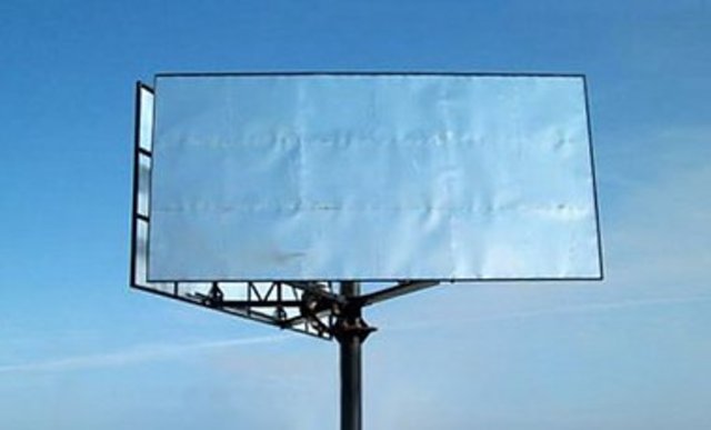 День тишины