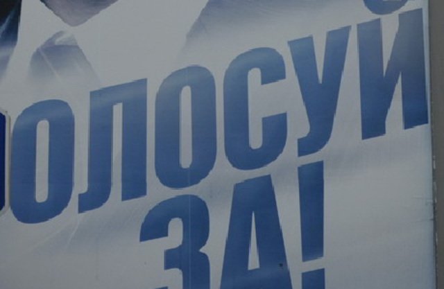 Начало агитационного периода в СМИ