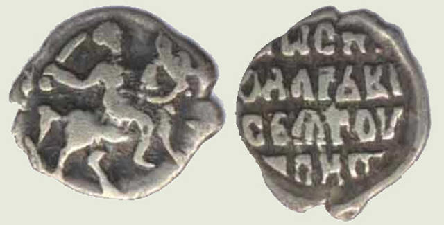 Денежная реформа