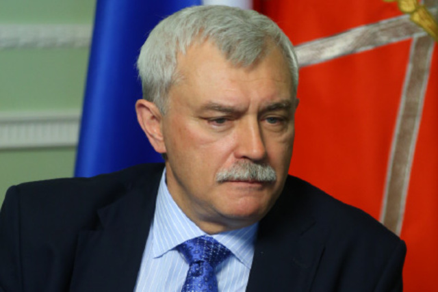 Конференция петербургского отделения «Единой России» по выдвижению Георгия Полтавченко в качестве кандидата в губернаторы