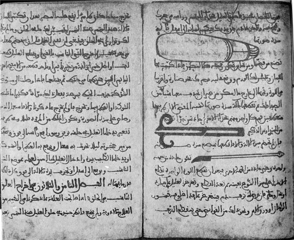 كـتـاب " التصريف لمن عجز عن التاليف "