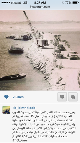 نهضة دولة الأمارات مع محمد النمر