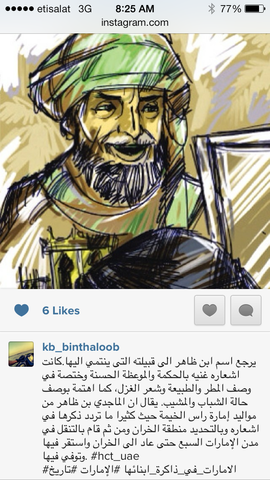 شـعـر الـمـاجدي بن ظاهر