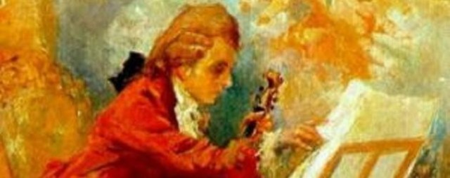 Acceso al a prestigiosa academia Filarmonica