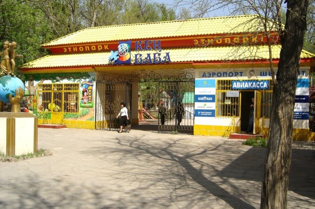 В эти годы в Шымкенте