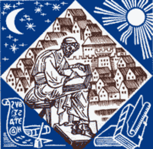 монах Новгородского монастыря Кирик