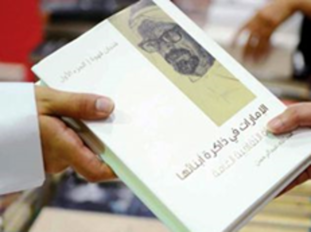 الامارات في ذاكرة ابناءها - أول مصور سينمائي في الامارات