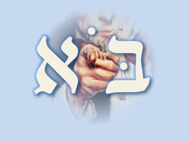 1544-5 לערך- המלך מחזיר את היהודים לפראג