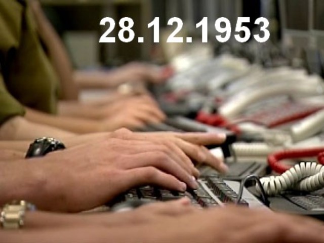 הקמת אגף המודיעין בצה"ל