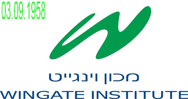 בישראל נוסד מכון וינגייט לחינוך גופני