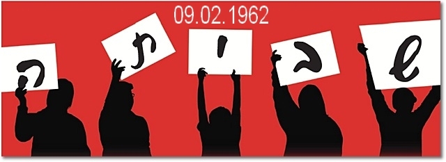 משבר כלכלי מביא לגל שביתות ולעליות מחירים