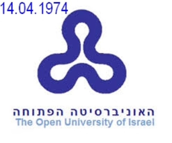 מוקמת האוניברסיטה הפתוחה בישראל
