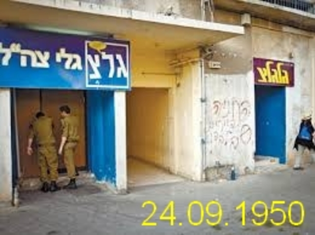 תחנות הרדיו גלי צהל מתחילה את שידוריה