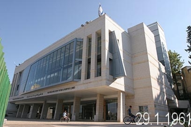 נוסד תיאטרון חיפה