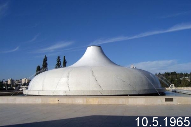 מוזיאון ישראל נחנך בירושלים