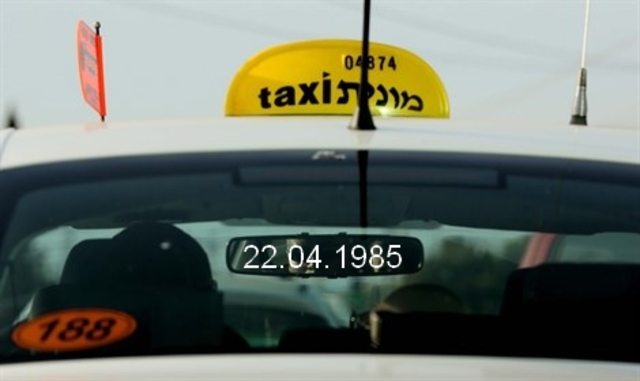 טרור יהודי בישראל, זוג גברים ישראלים רוצחים נהג מונית פלסטיני