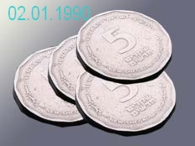 מונפק המטבע שערכו 5 שקלים חדשים