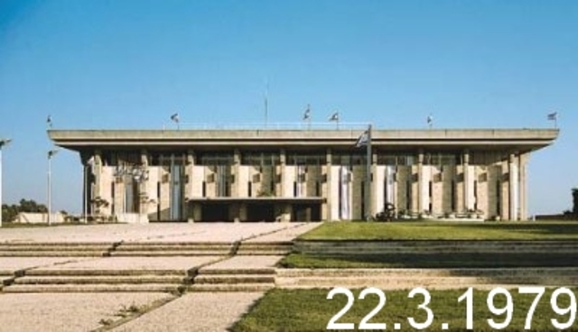 הכנסת מאשרת את הסכם בין ישראל למצרים