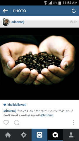 تلخيص كتاب فنجان القهوة