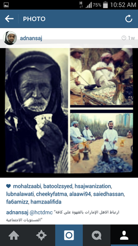 تلخيص كتاب فنجان القهوة