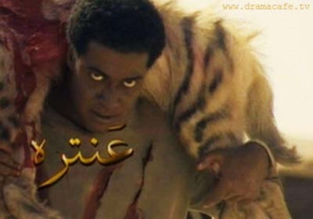 حروب الجاهلية - عنترة بن شداد