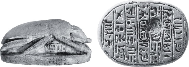 Egyptian Visual Identification