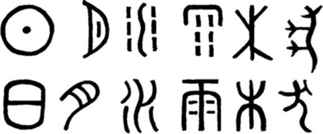 The Asian Contribution