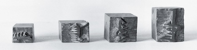 Chinese Movable Type