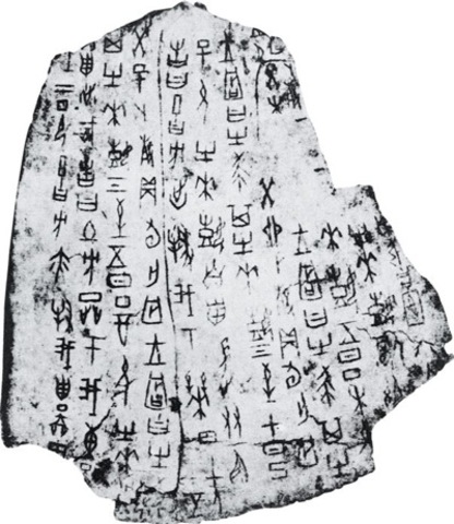 Asian Characters 1300 BCE